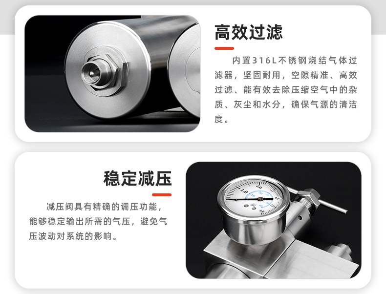 過濾調(diào)壓油霧器三合一：恒歌氣動三聯(lián)件，讓氣動設(shè)備運行更順暢！